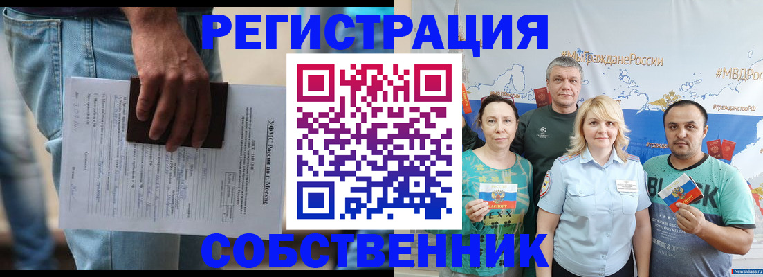 регистрация для дет. сада в Малгобеке